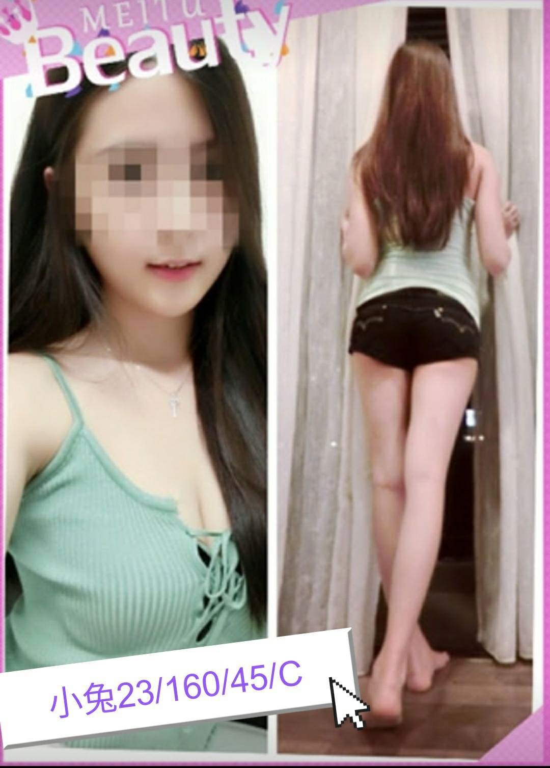 COCO外送台東 伊娜 163/60/34/34E